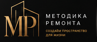 Методика ремонта — МР
